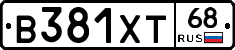 В381ХТ68 - 