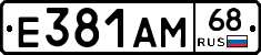 Е381АМ68 - 