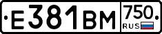 Е381ВМ750 - 