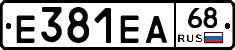 Е381ЕА68 - 