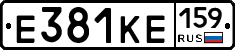 Е381КЕ159 - 