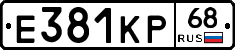 Е381КР68 - 