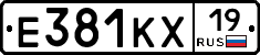 Е381КХ19 - 