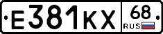 Е381КХ68 - 