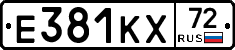 Е381КХ72 - 