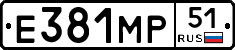 Е381МР51 - 