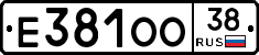Е381ОО38 - 