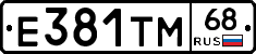 Е381ТМ68 - 