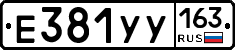 Е381УУ163 - 