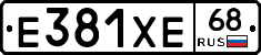 Е381ХЕ68 - 