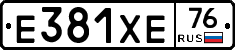 Е381ХЕ76 - 