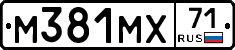 М381МХ71 - 