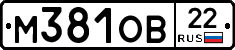 М381ОВ22 - 