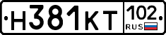Н381КТ102 - 