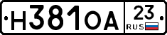 Н381ОА23 - 