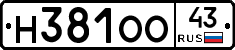 Н381ОО43 - 