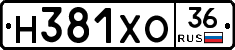 Н381ХО36 - 