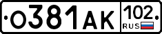 О381АК102 - 