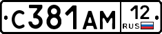С381АМ12 - 