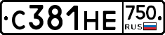 С381НЕ750 - 