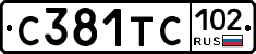 С381ТС102 - 