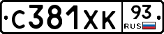 С381ХК93 - 