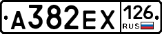А382ЕХ126 - 