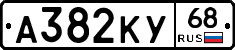 А382КУ68 - 