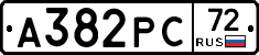 А382РС72 - 