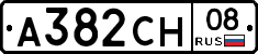 А382СН08 - 