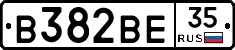 В382ВЕ35 - 