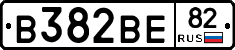 В382ВЕ82 - 