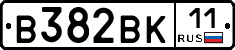 В382ВК11 - 