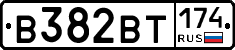 В382ВТ174 - 