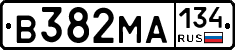 В382МА134 - 