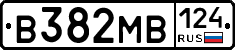 В382МВ124 - 