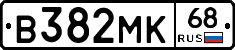 В382МК68 - 