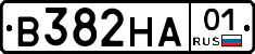 В382НА01 - 