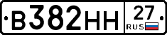 В382НН27 - 