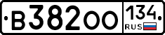 В382ОО134 - 