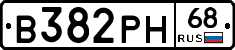 В382РН68 - 