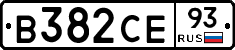 В382СЕ93 - 