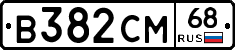 В382СМ68 - 