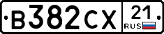 В382СХ21 - 