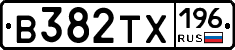 В382ТХ196 - 