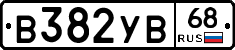 В382УВ68 - 