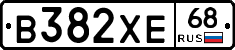 В382ХЕ68 - 