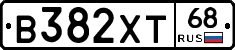 В382ХТ68 - 