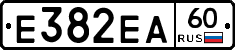 Е382ЕА60 - 