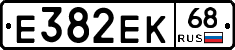 Е382ЕК68 - 